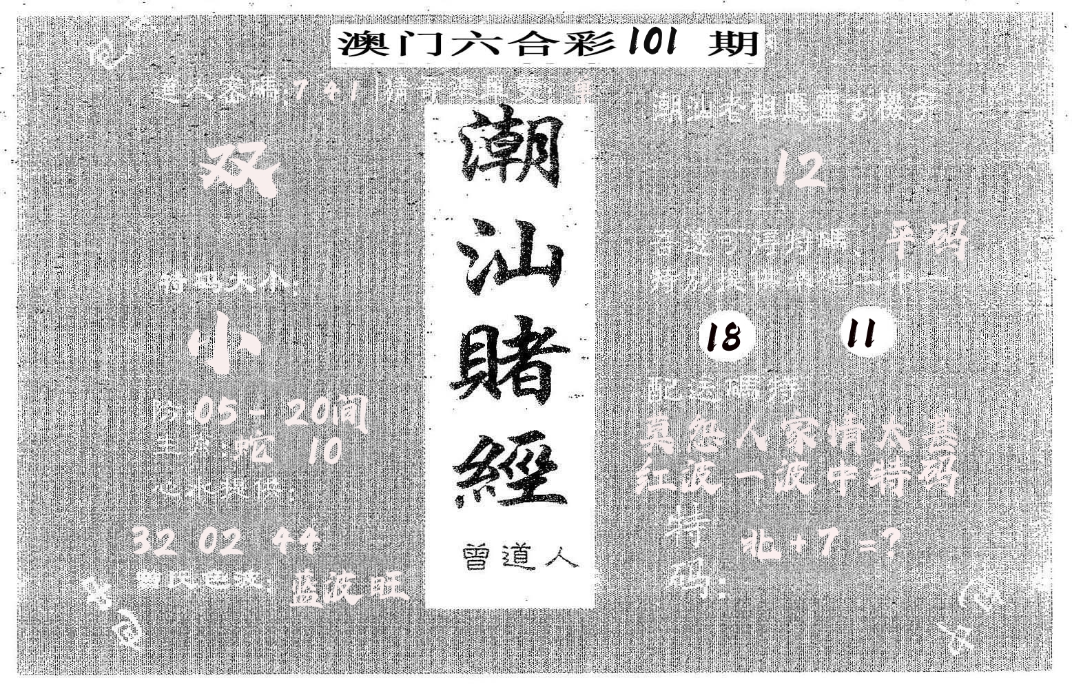 加载中……