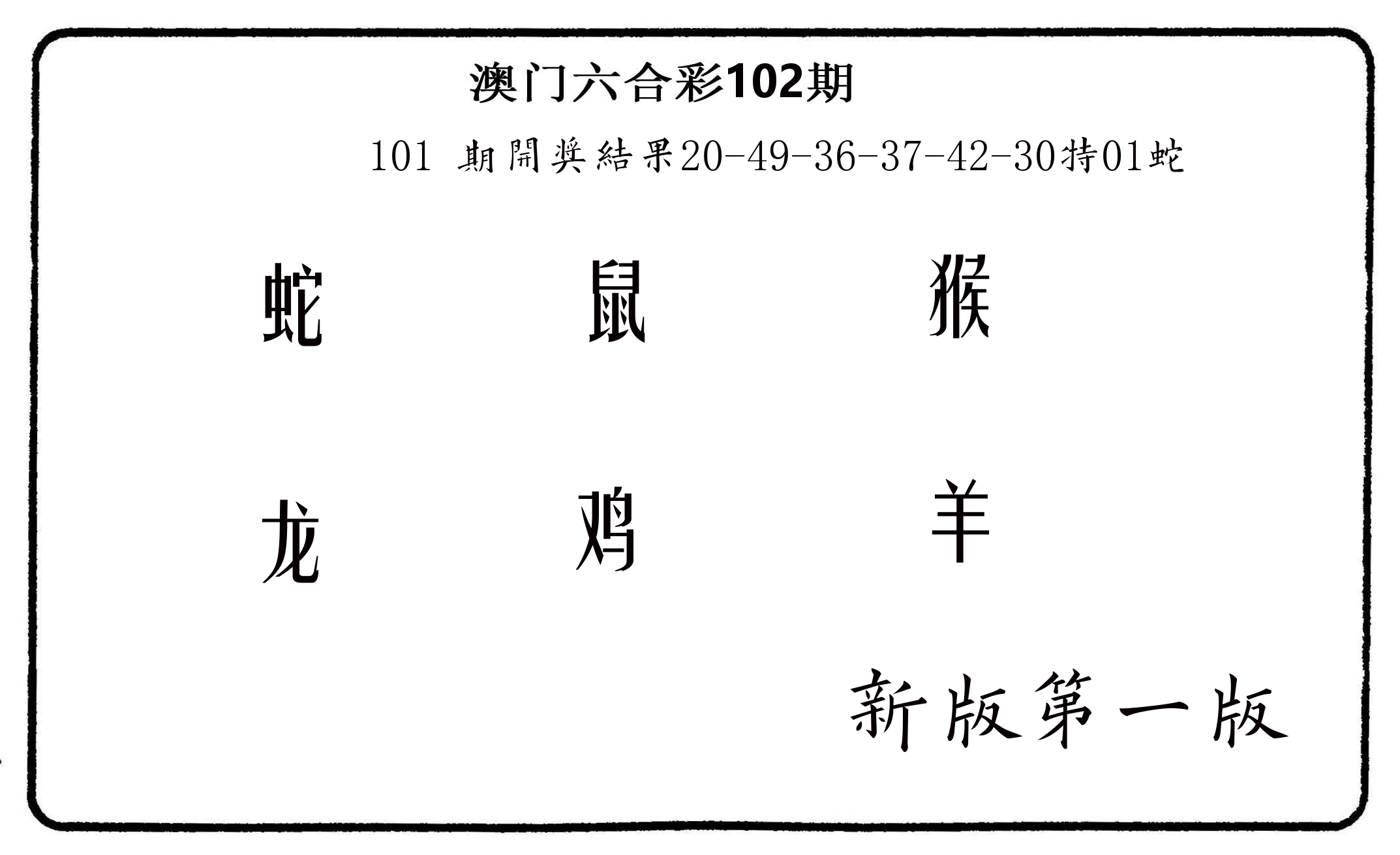 加载中……