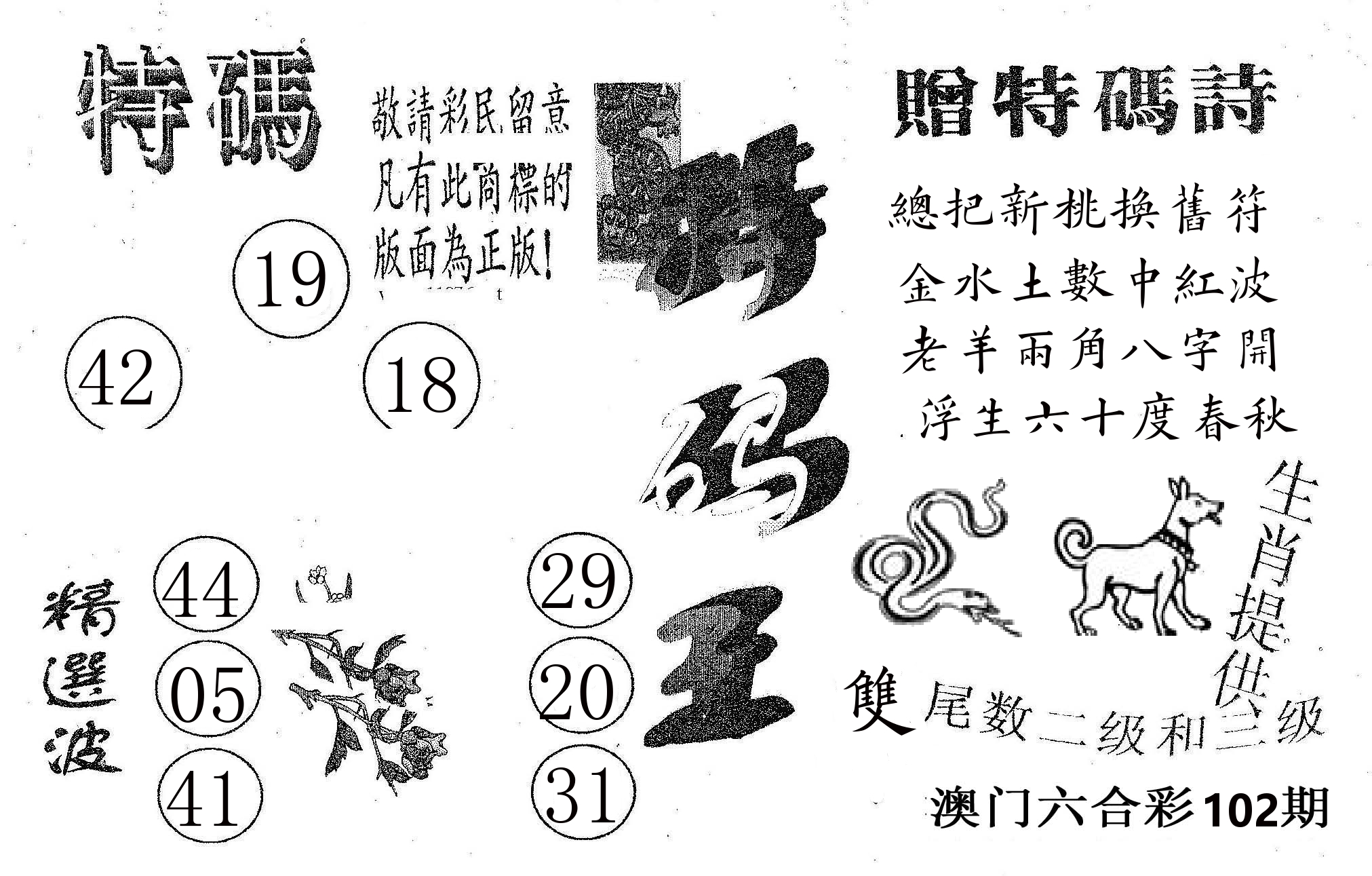 加载中……