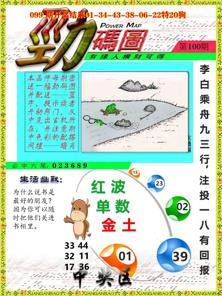 加载中……