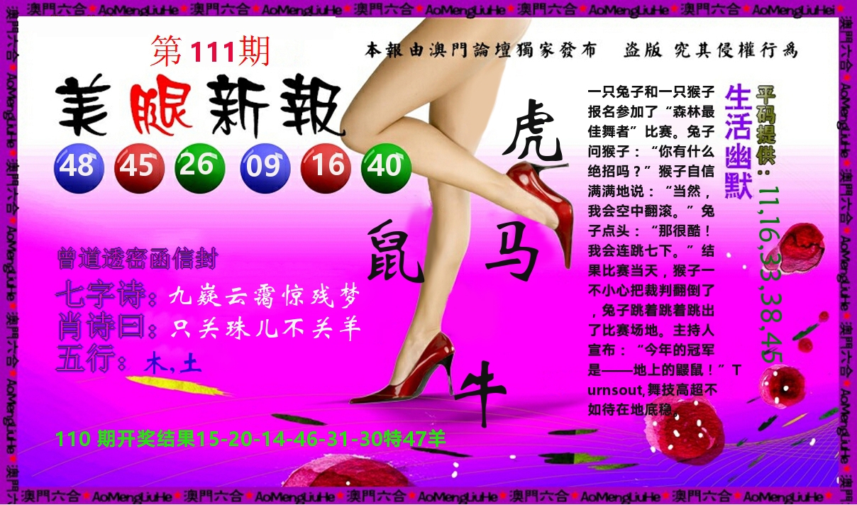 加载中……