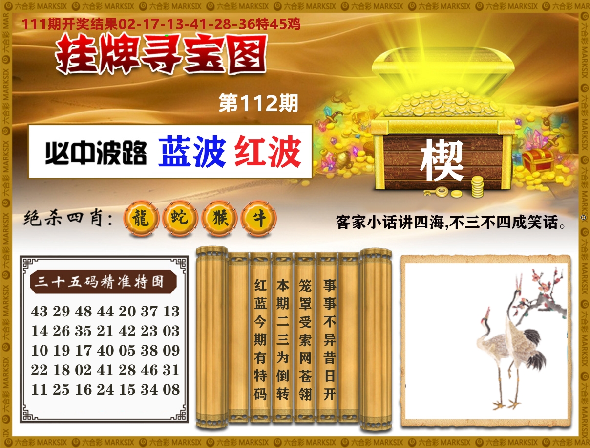 加载中……