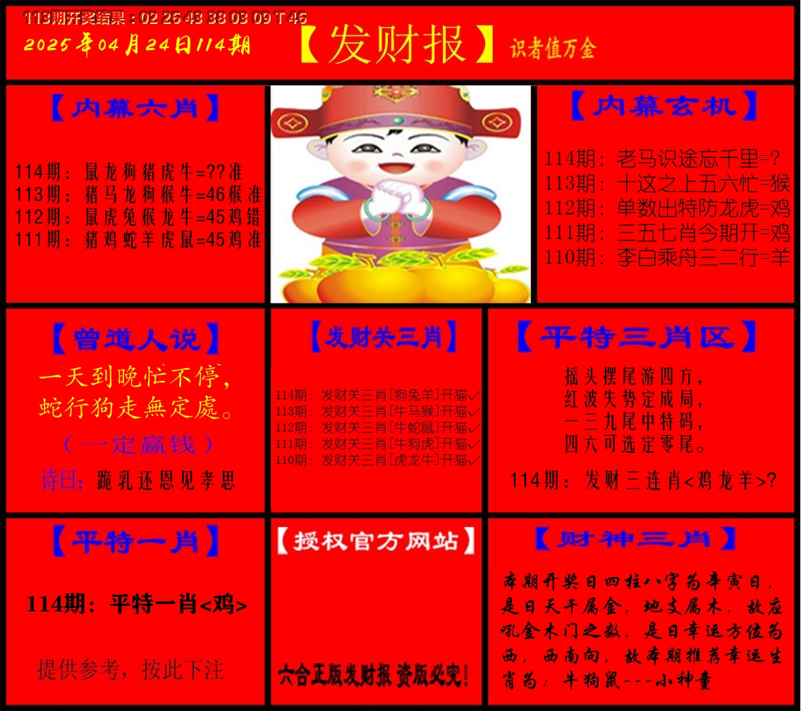 加载中……
