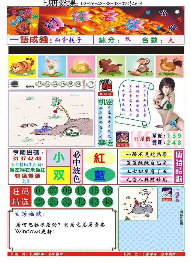 加载中……
