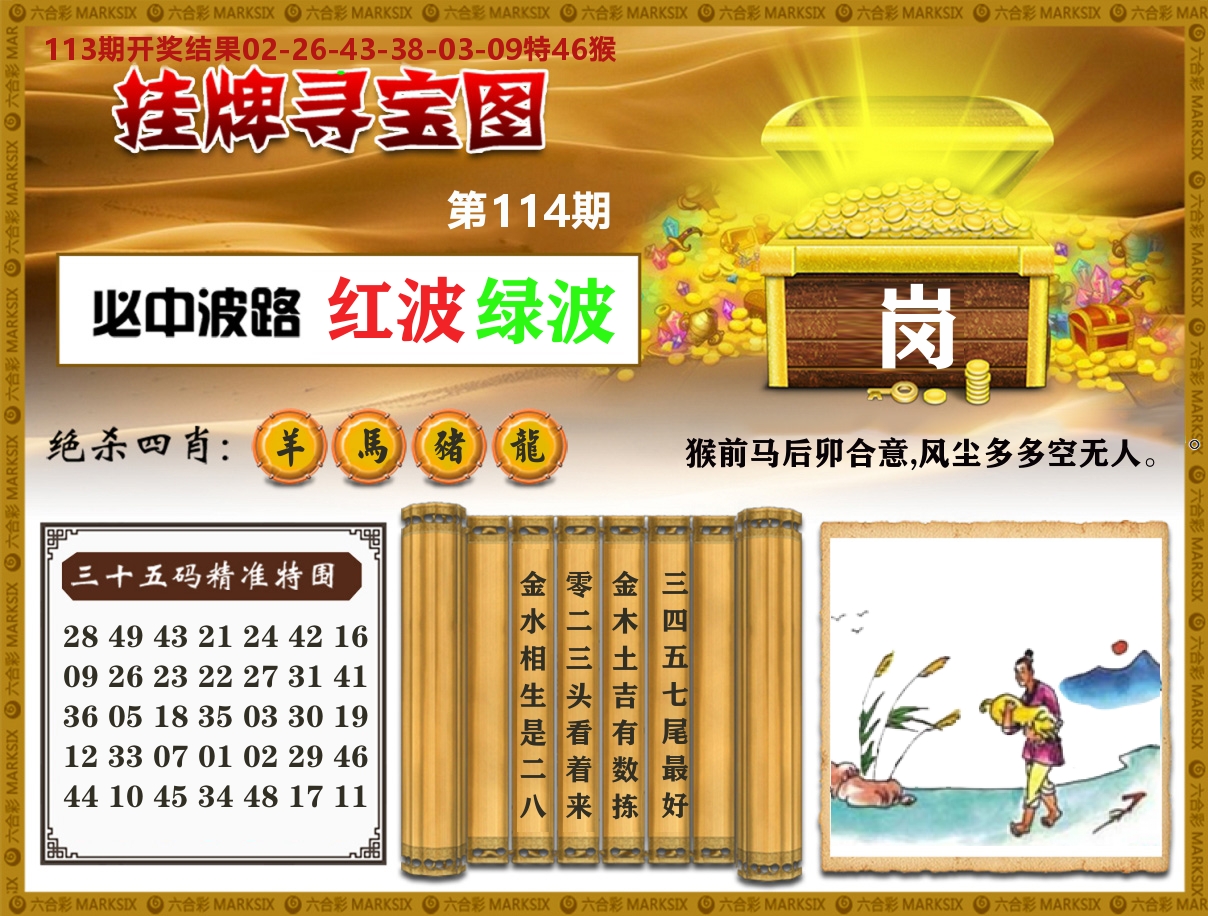 加载中……