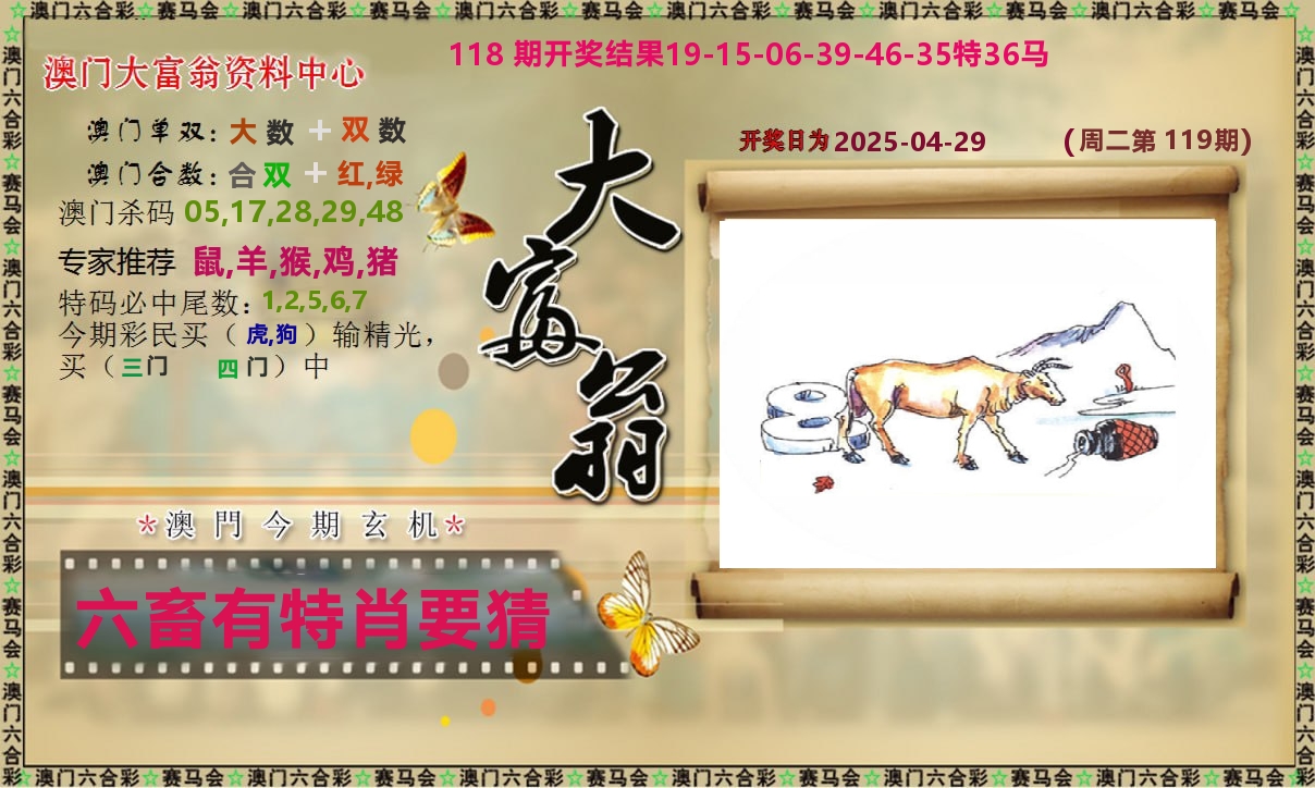 加载中……