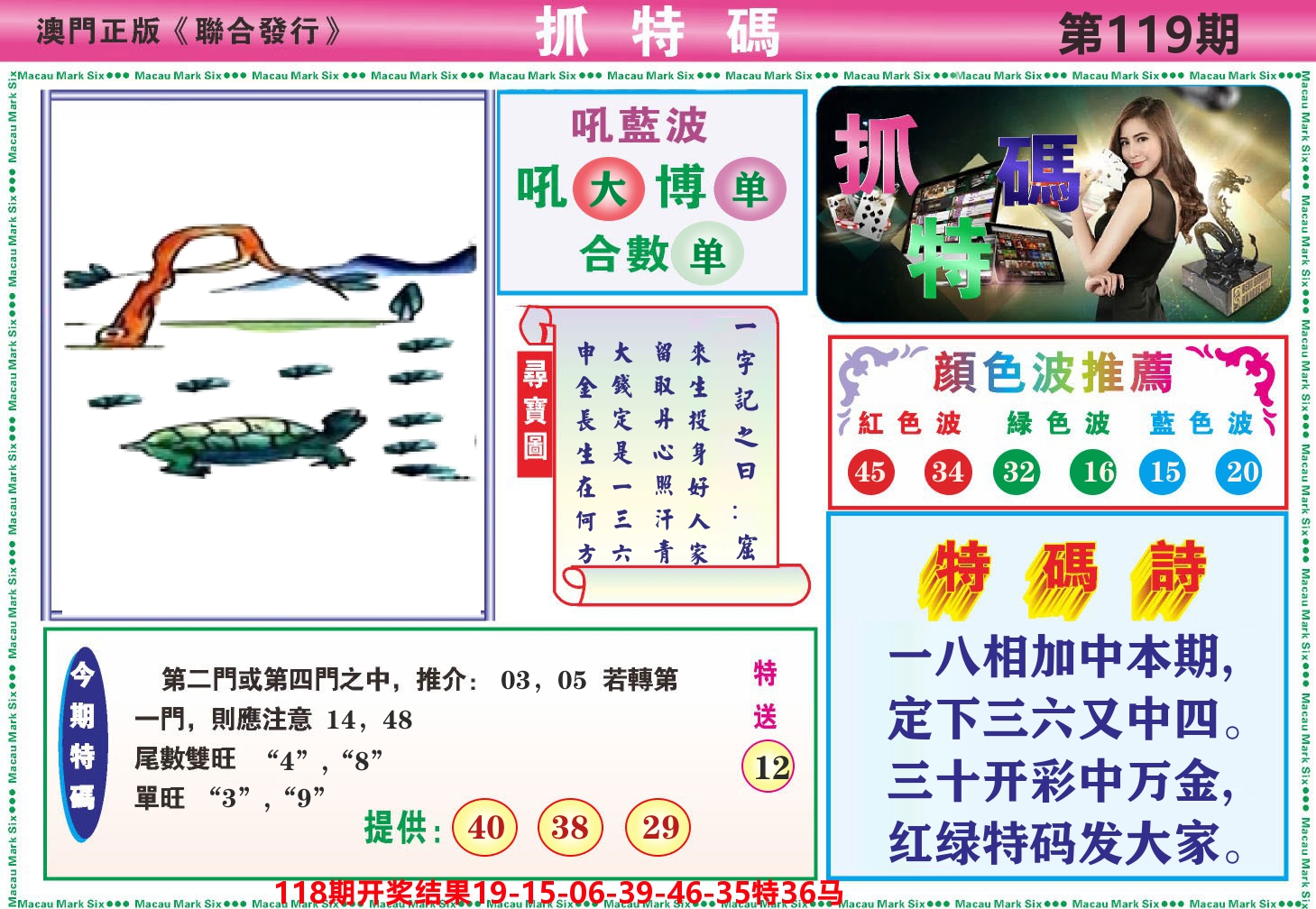 加载中……