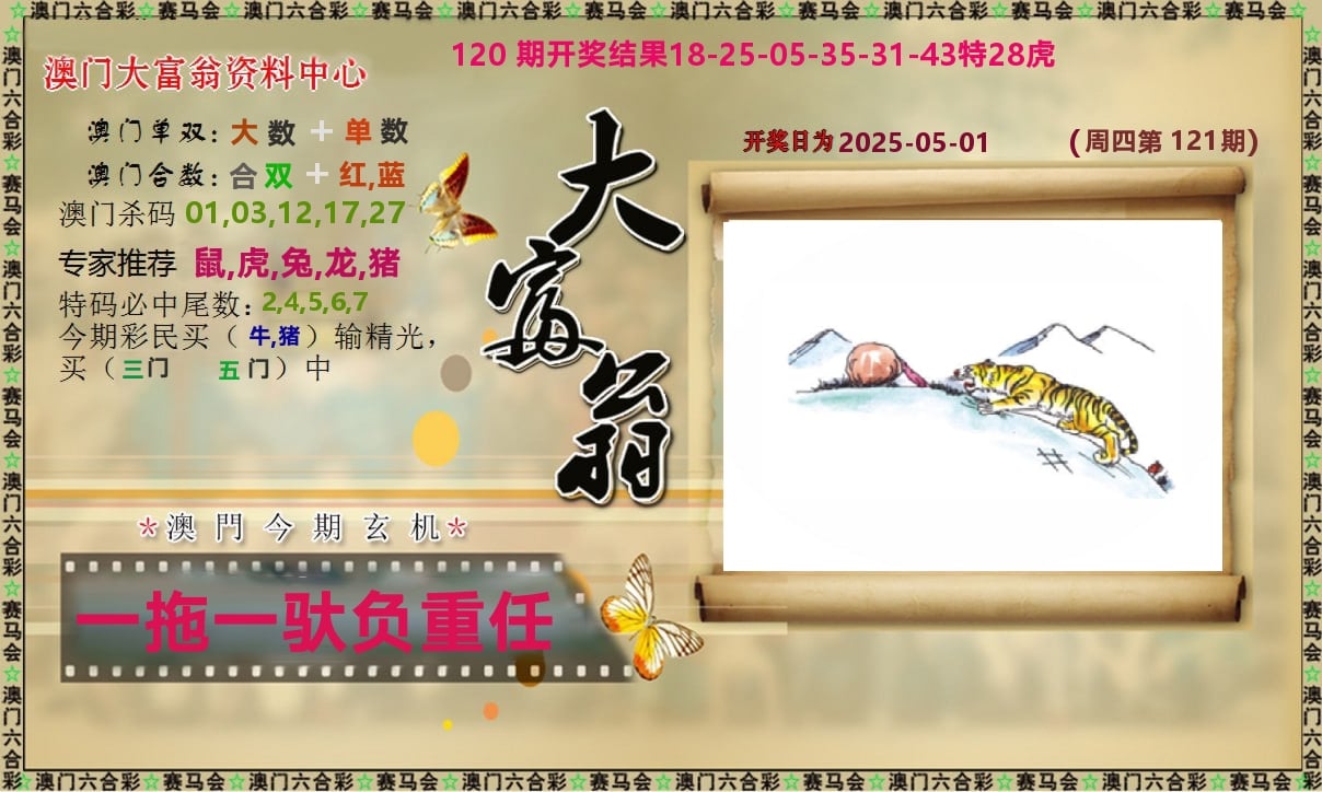 加载中……