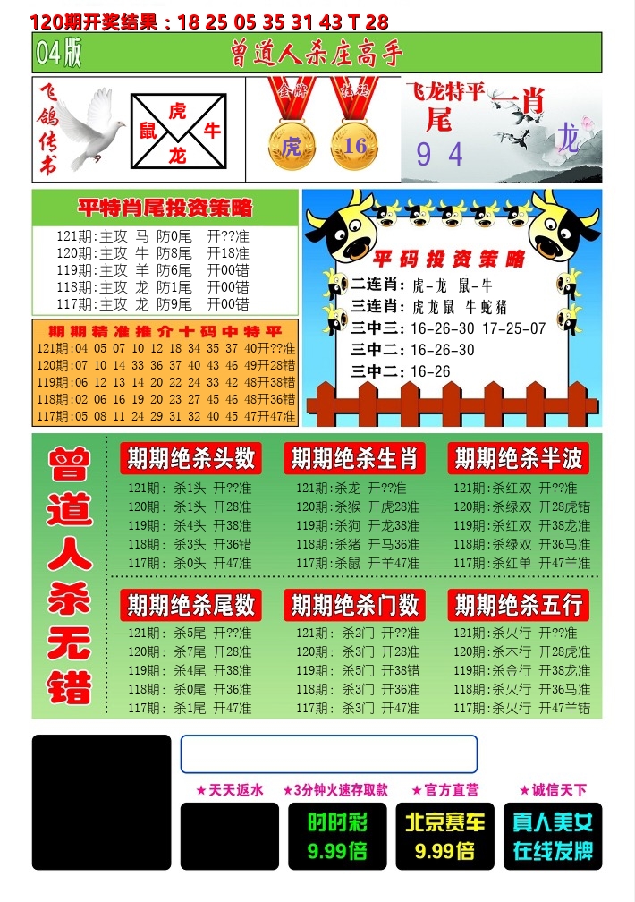 加载中……