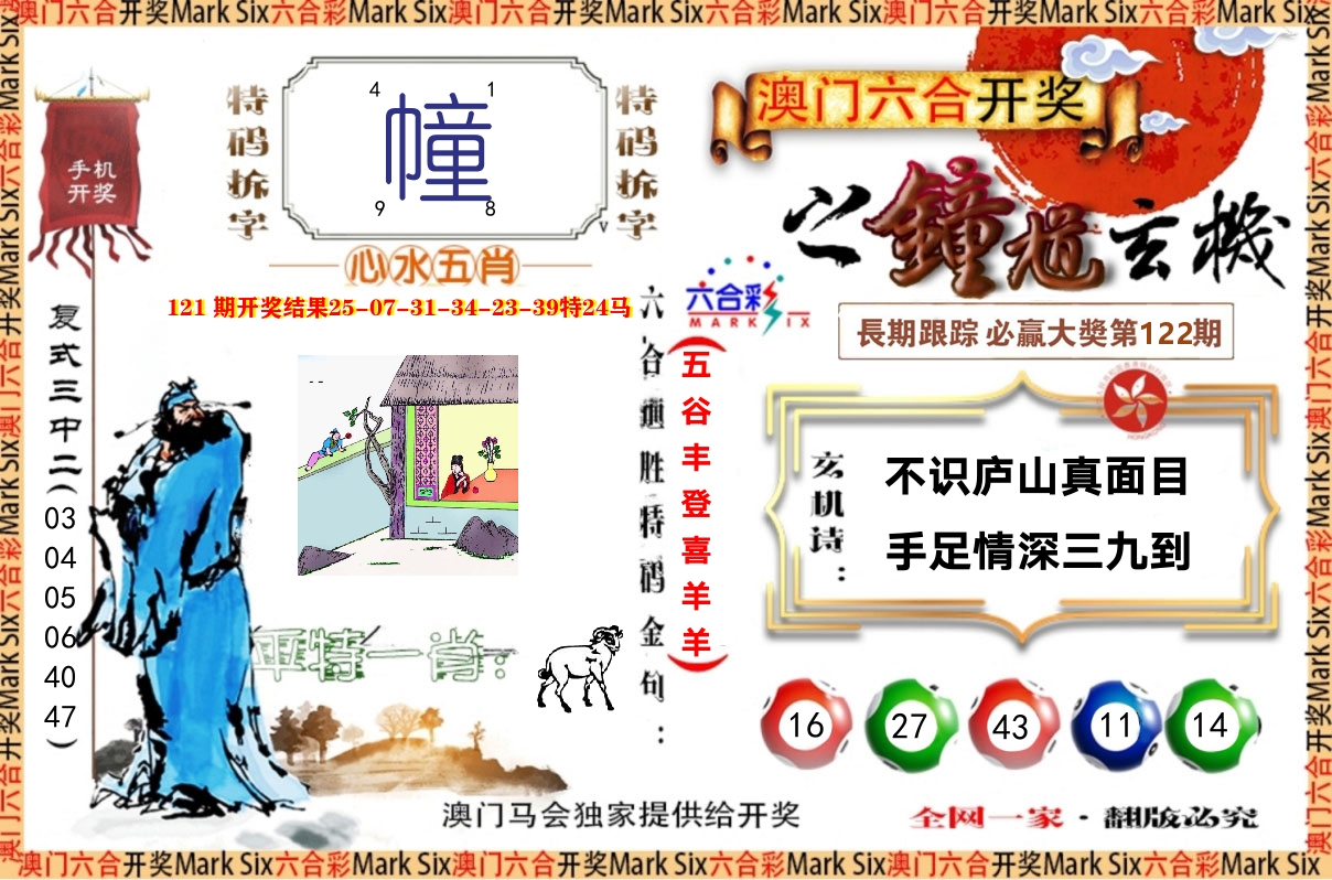 加载中……