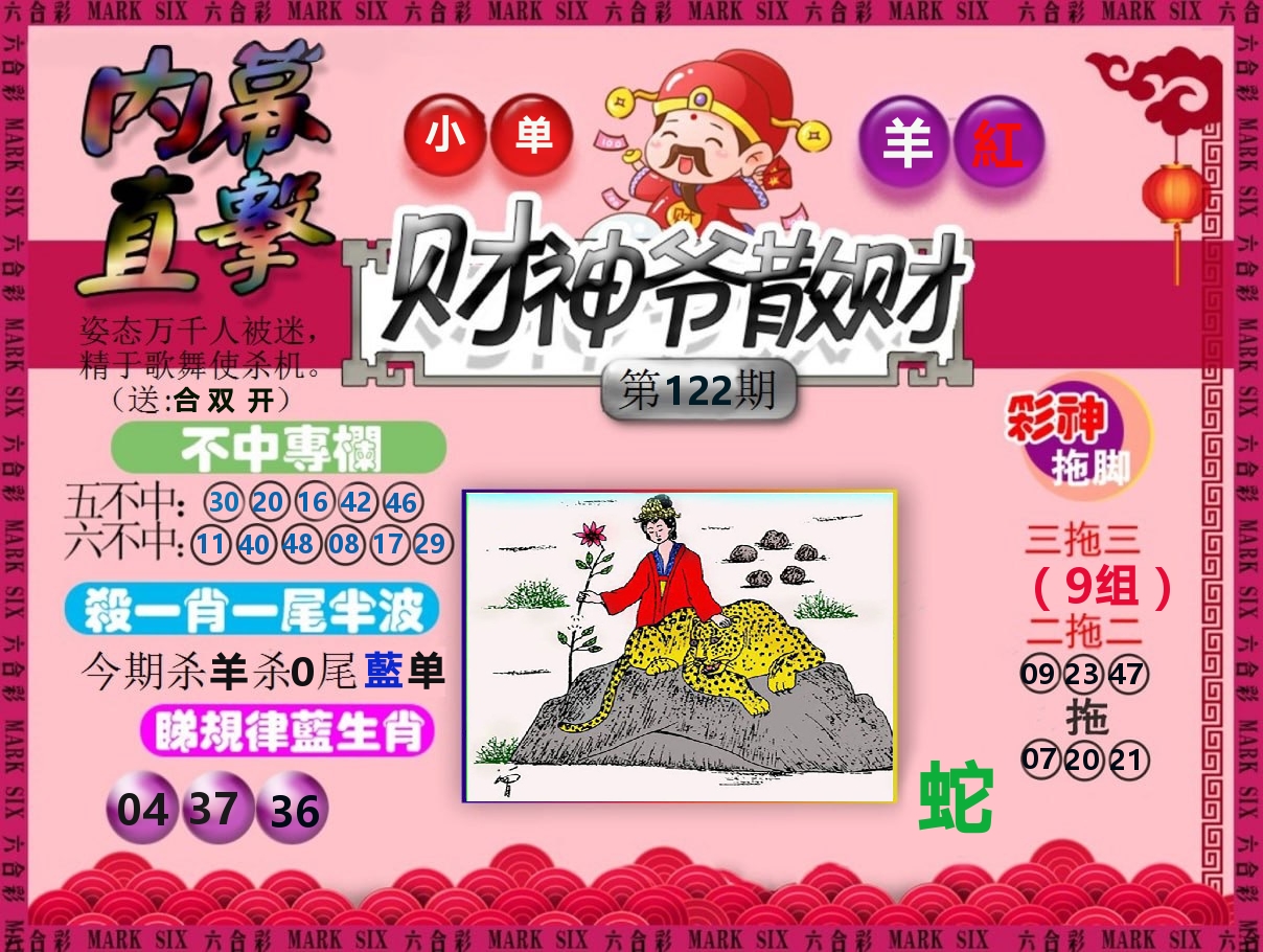 加载中……