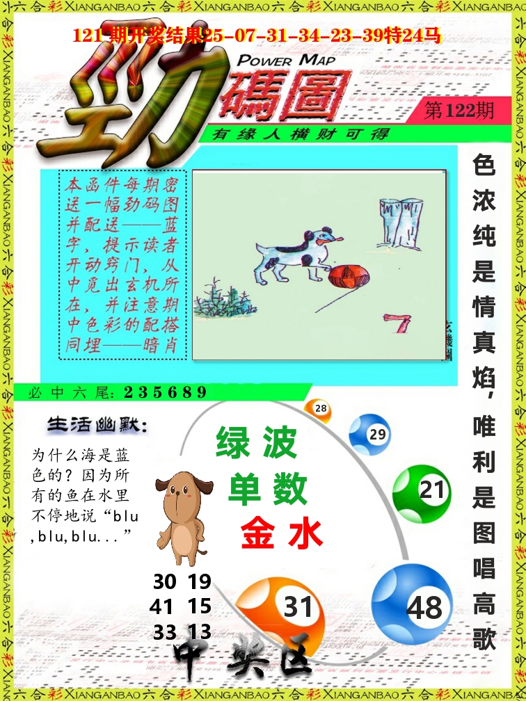 加载中……