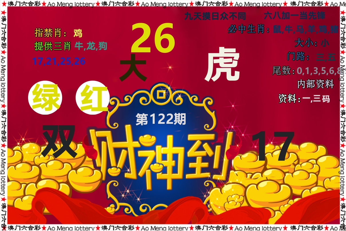 加载中……