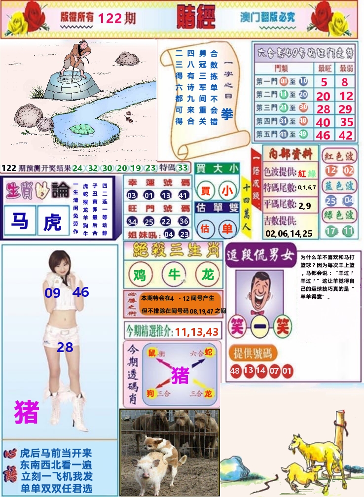 加载中……