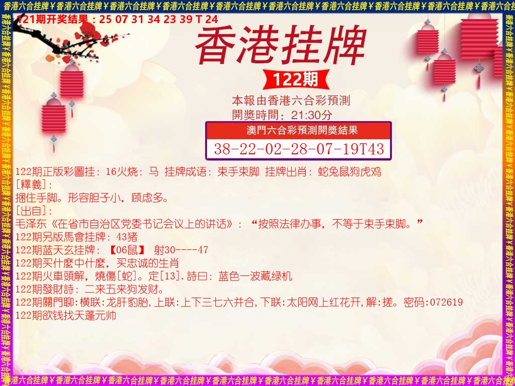 加载中……