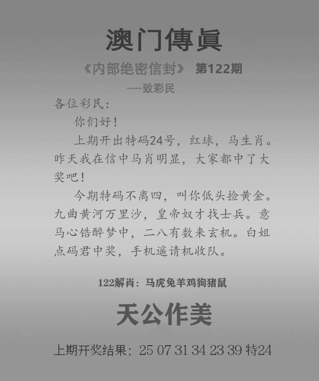 加载中……
