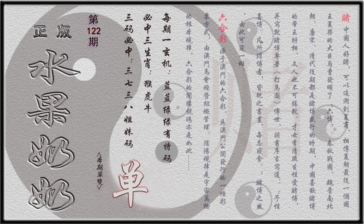 加载中……