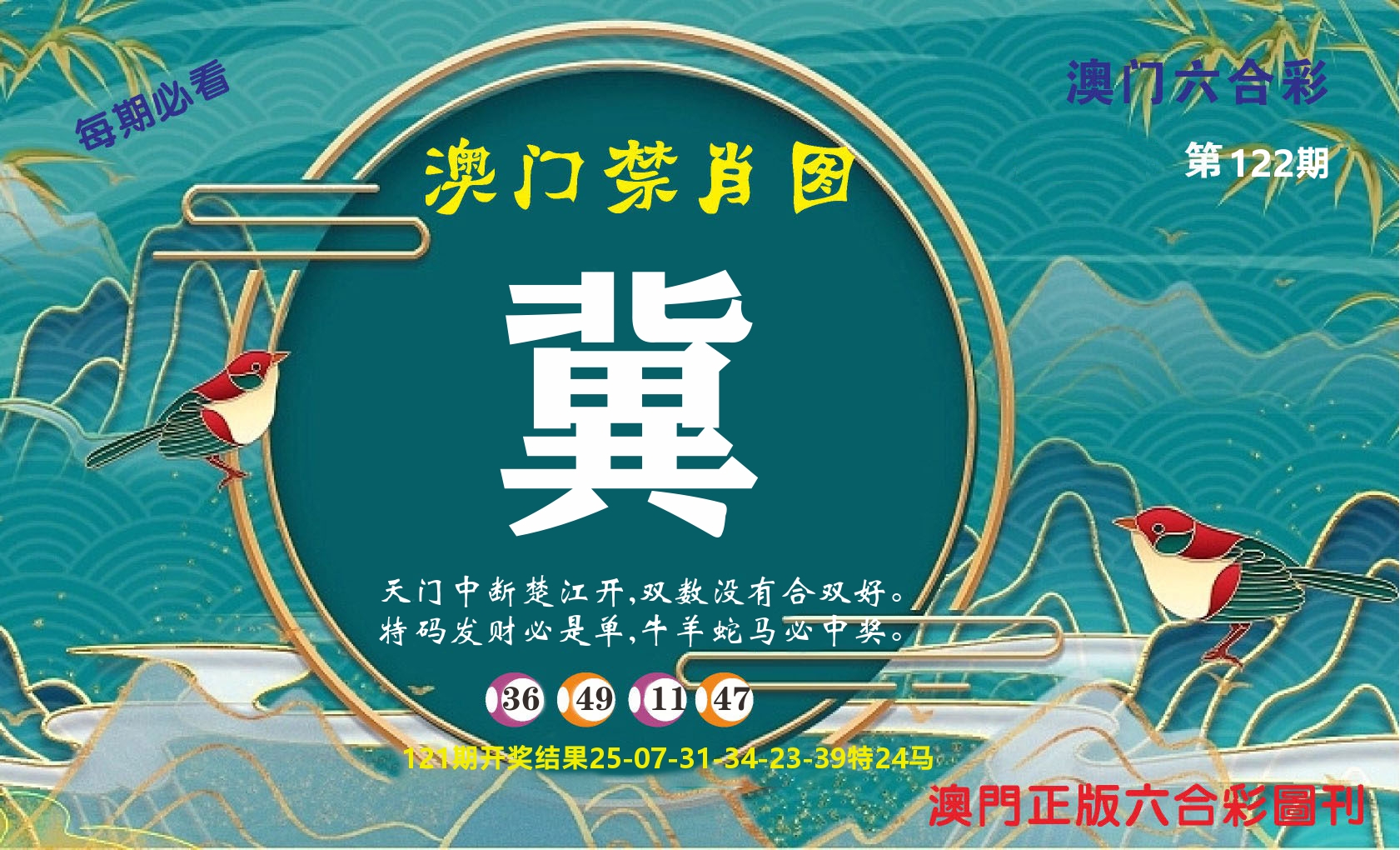 加载中……