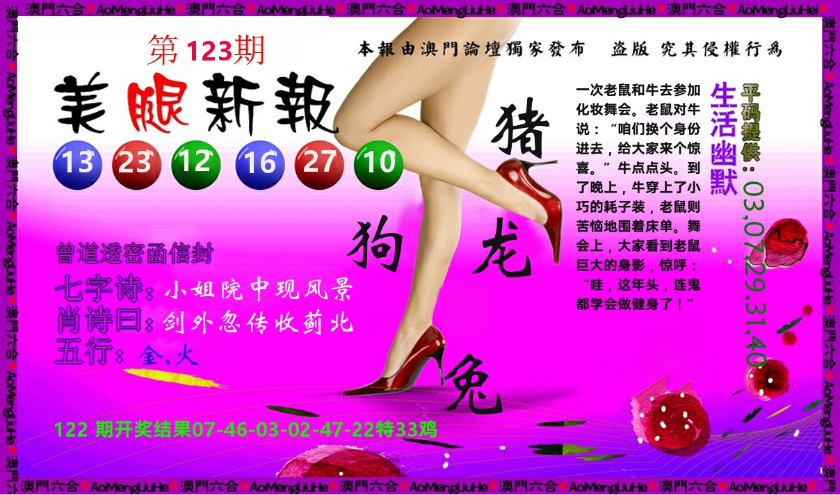加载中……