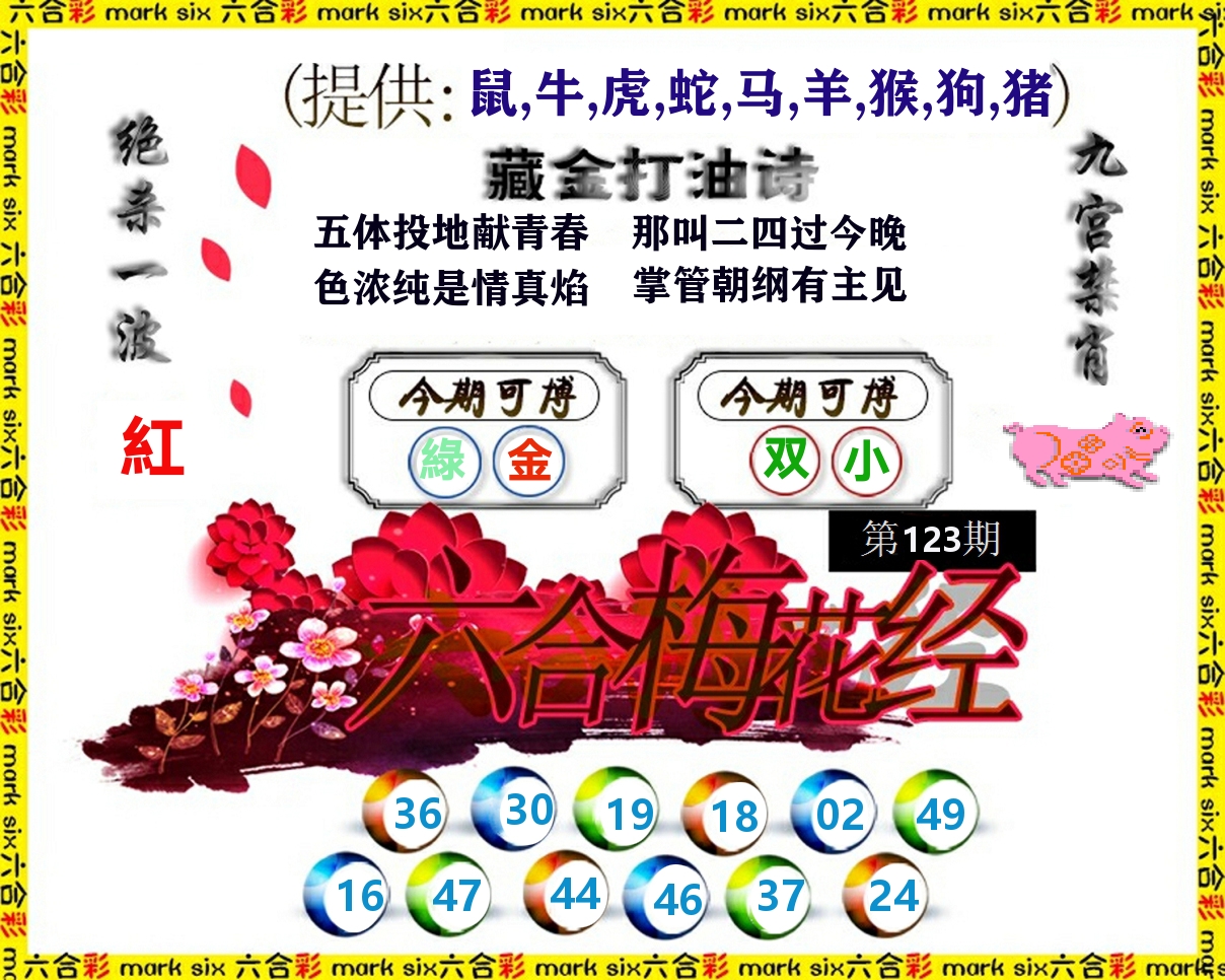 加载中……