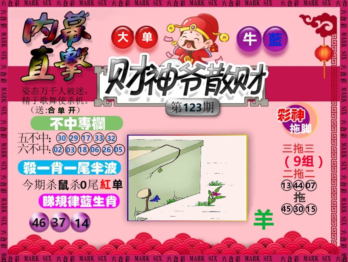 加载中……