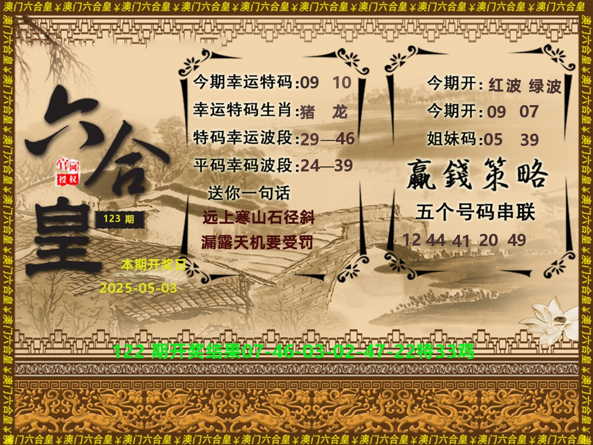 加载中……