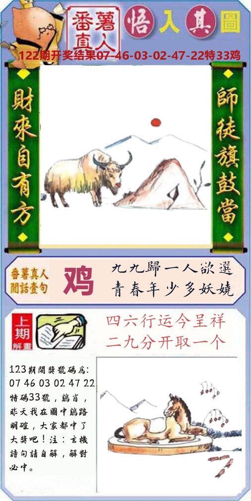 加载中……