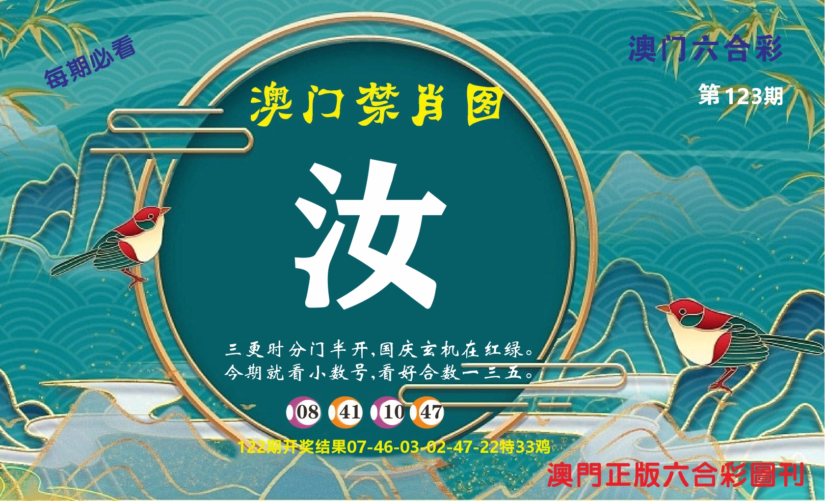 加载中……