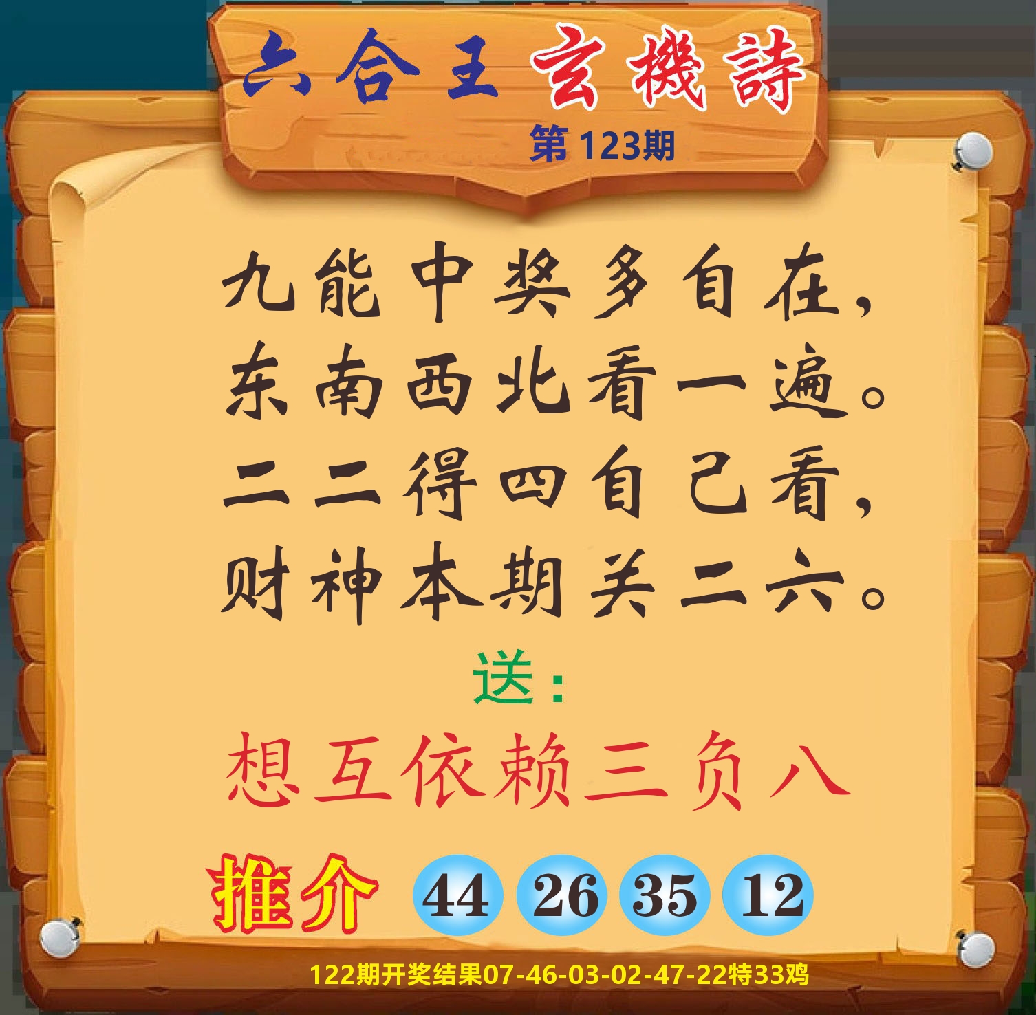 加载中……