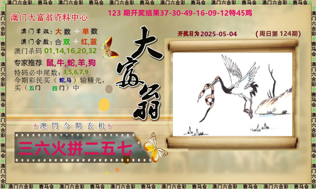 加载中……