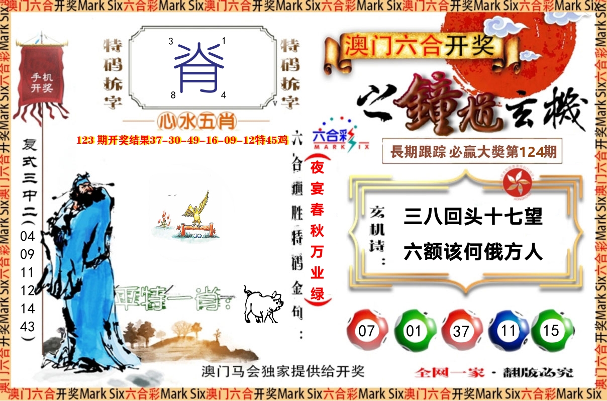 加载中……