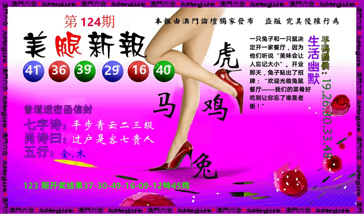加载中……
