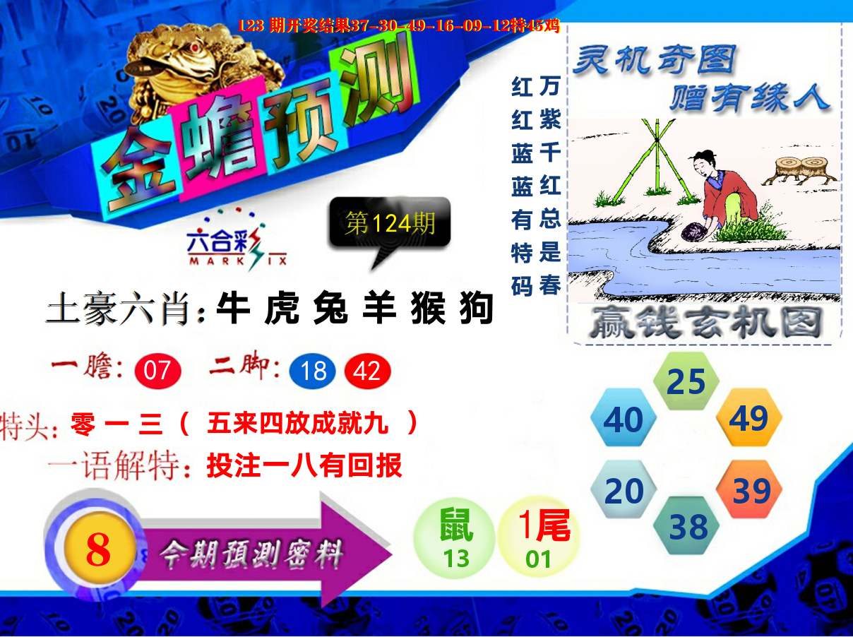 加载中……