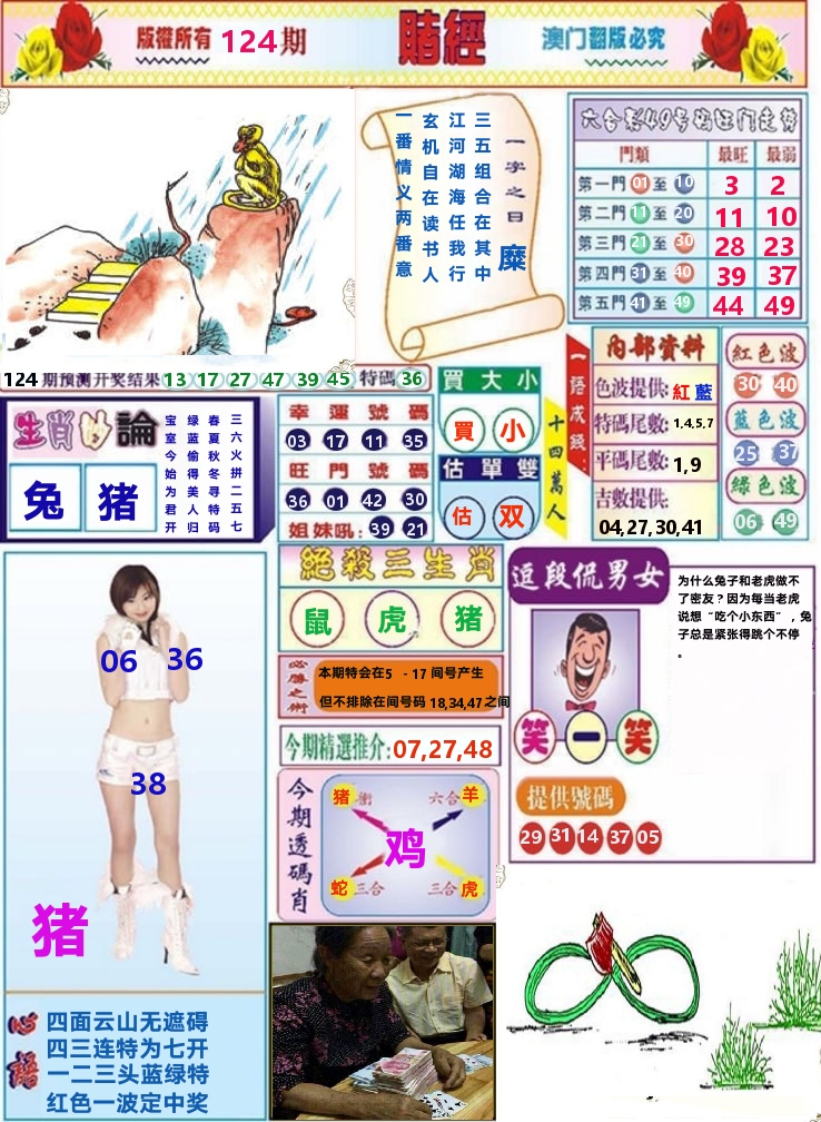 加载中……