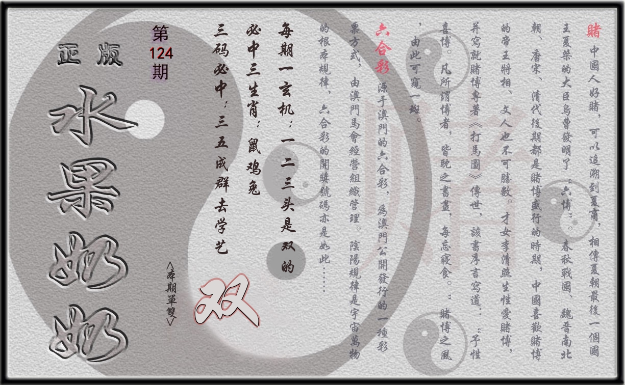 加载中……