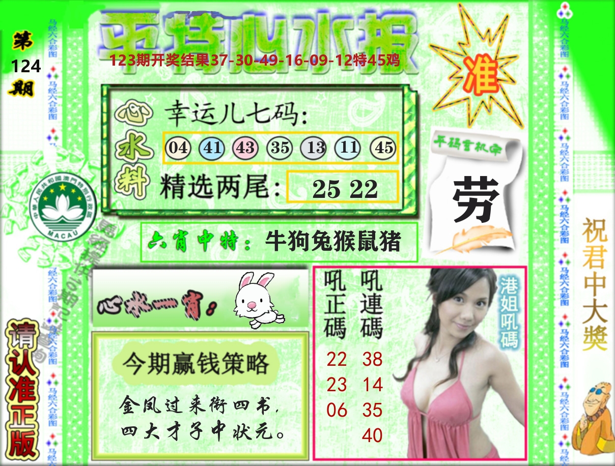 加载中……