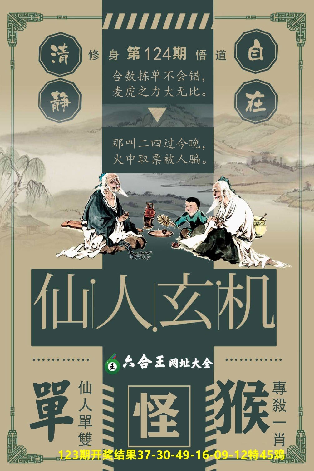 加载中……