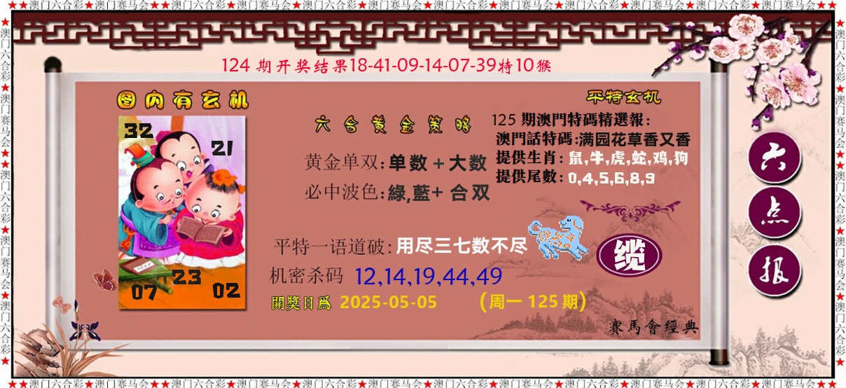 加载中……
