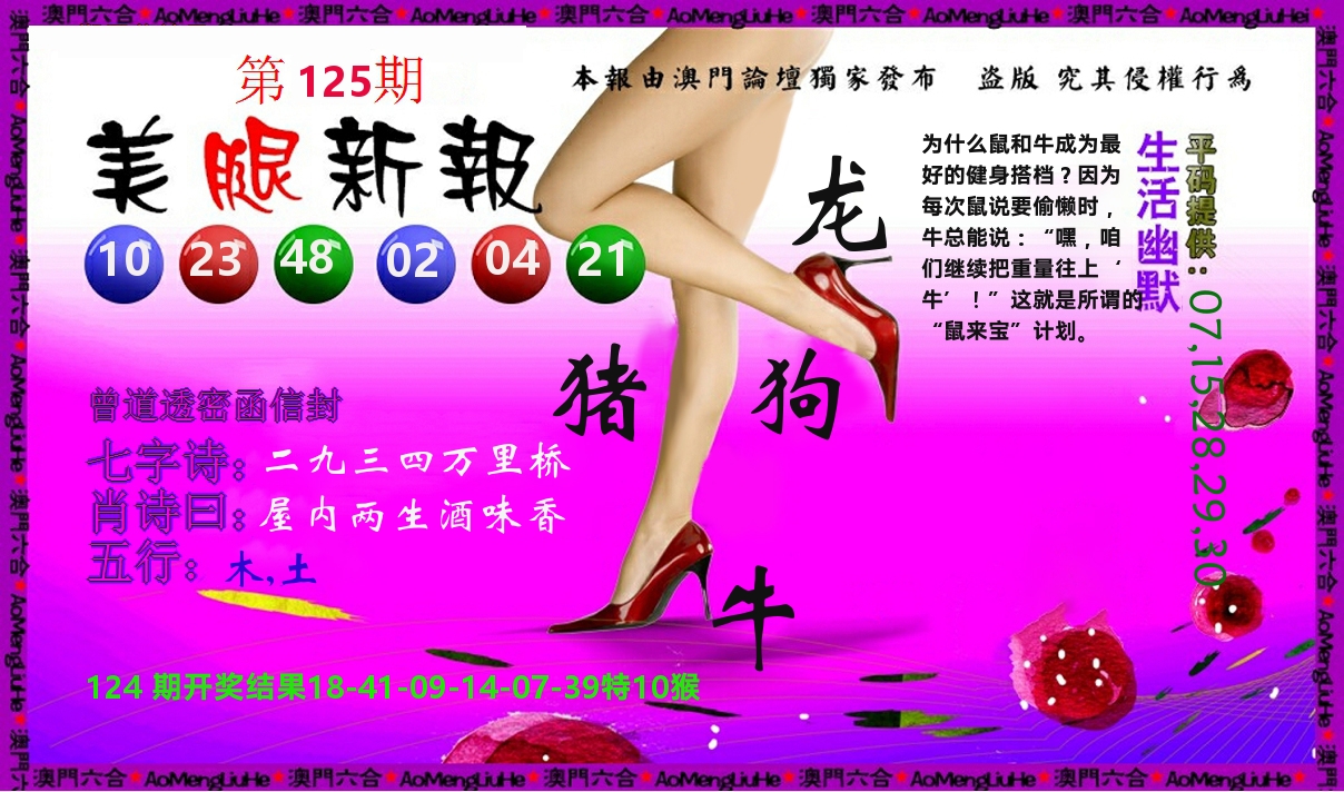 加载中……