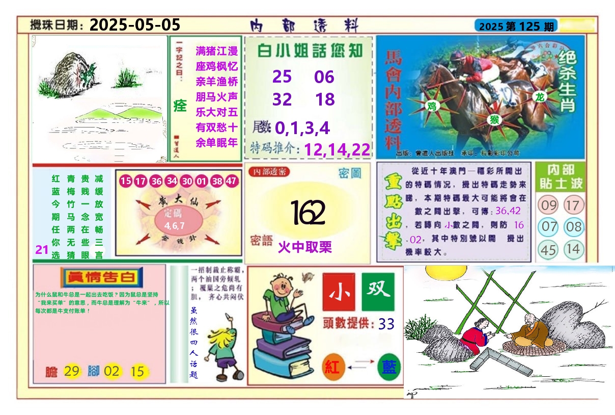 加载中……