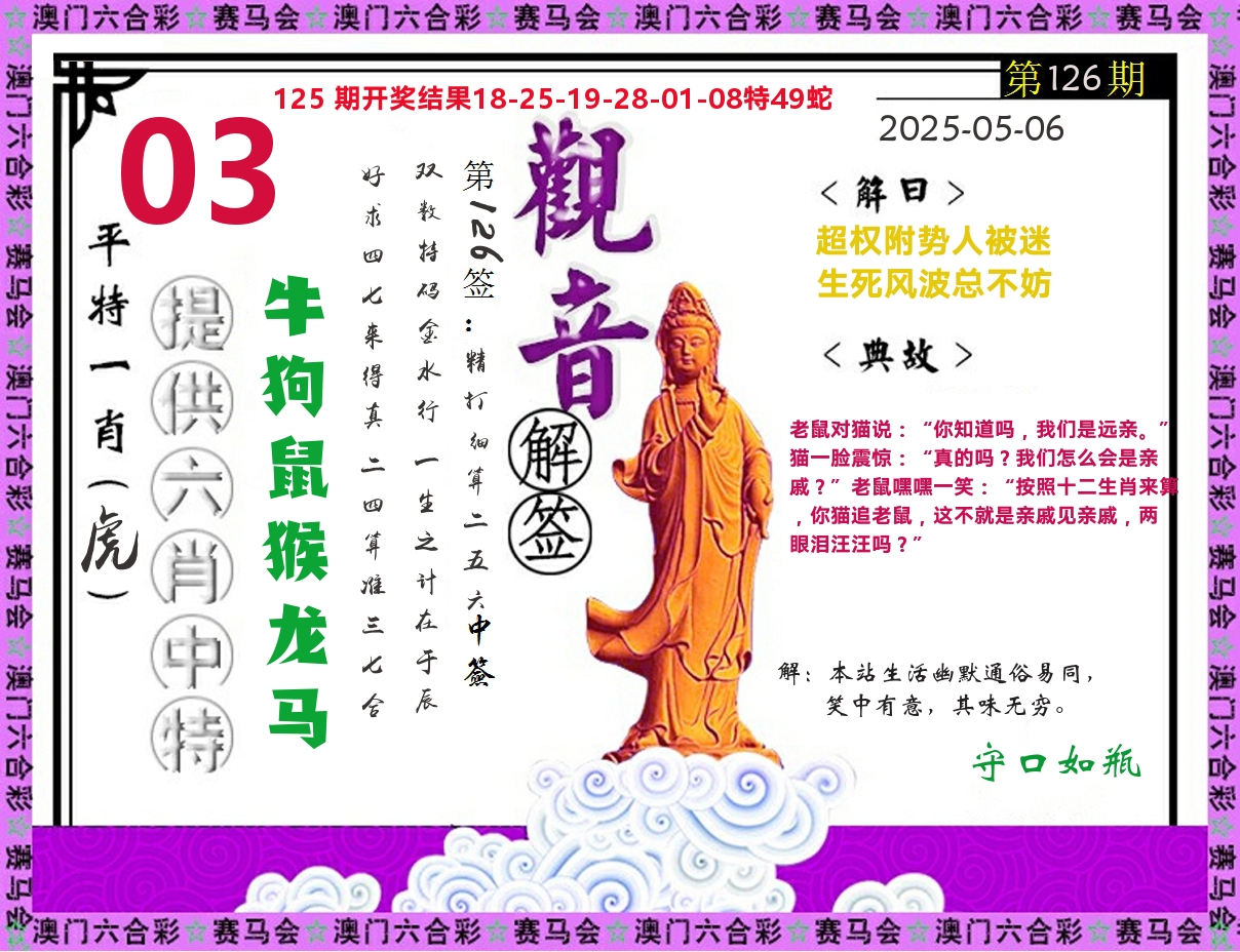 加载中……