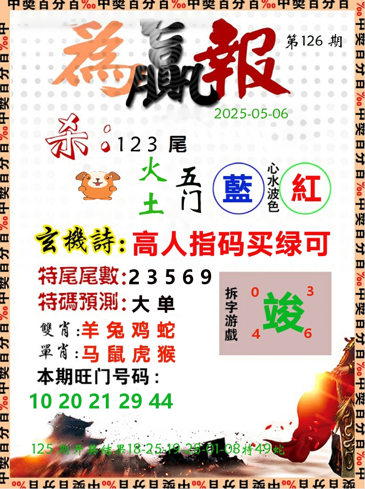 加载中……