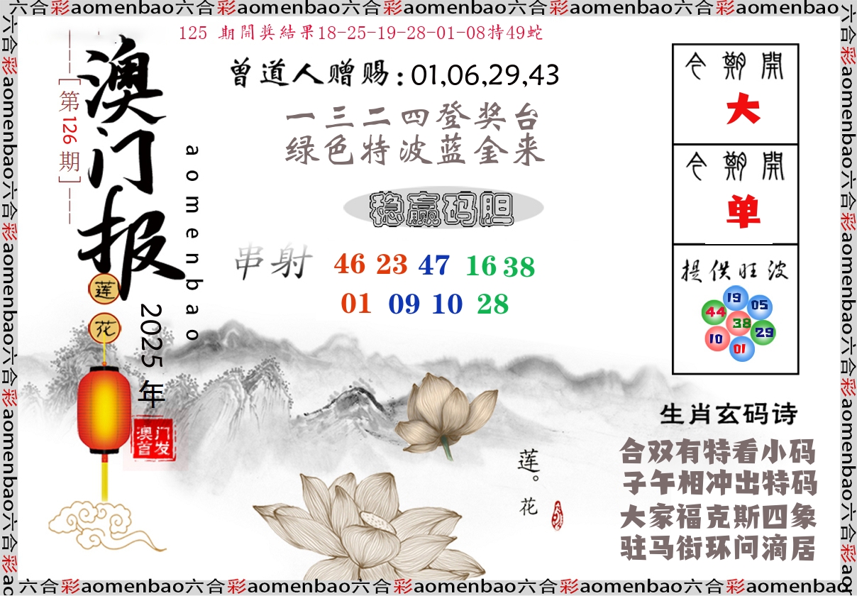 加载中……