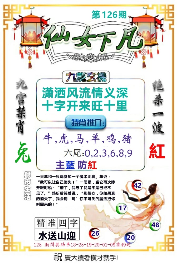 加载中……