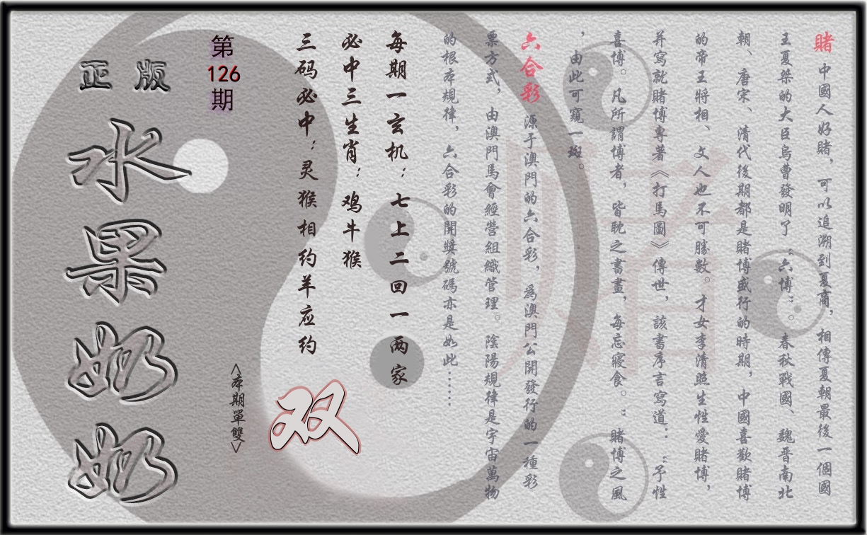 加载中……
