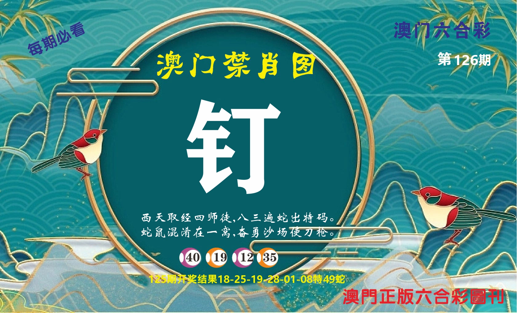 加载中……