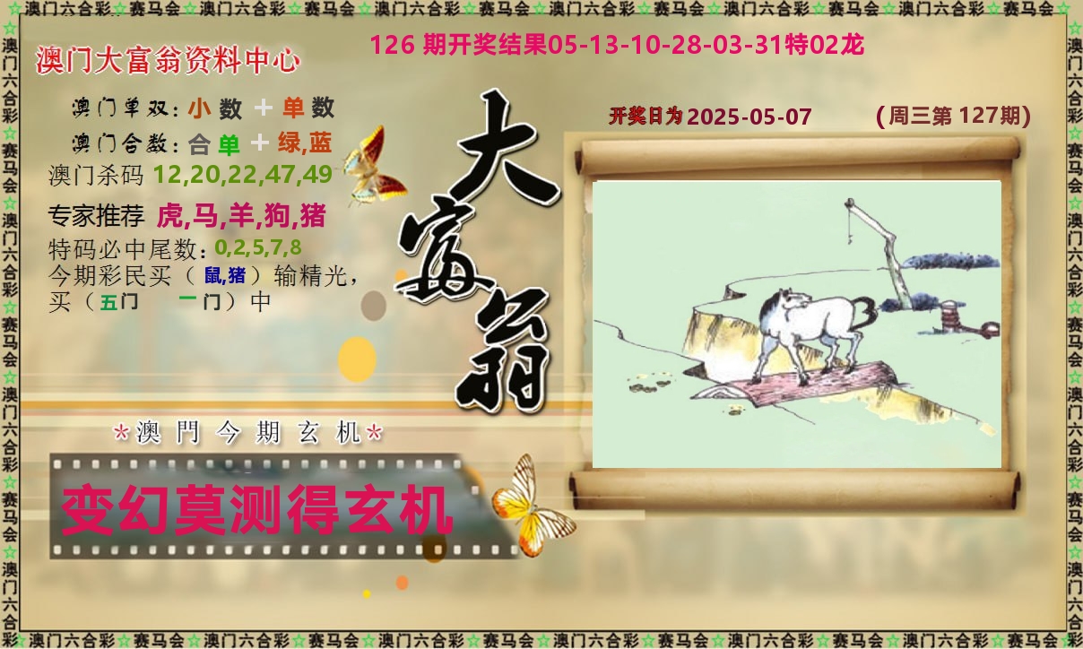 加载中……