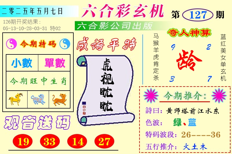 加载中……