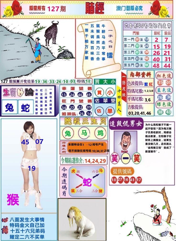 加载中……