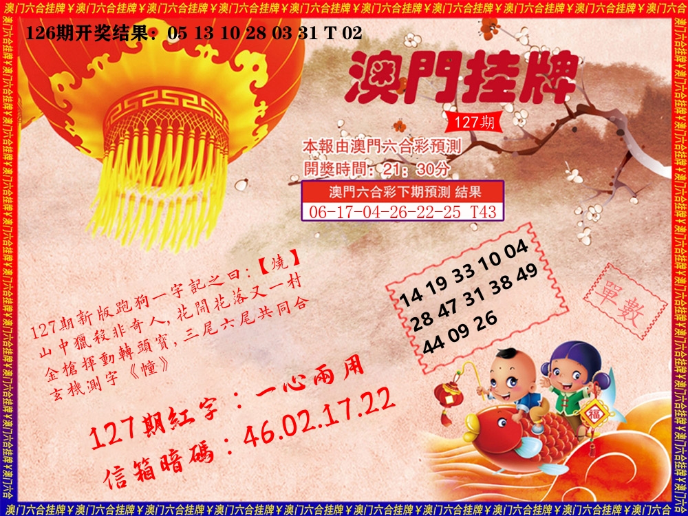 加载中……